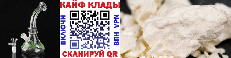 Магазин наркотиков Маркс КЕТАМИН  Псилоцибиновые грибы  АМФЕТАМИН  Бошки Шишки  omg онион  Мефедрон  Cocaine  Гашиш 