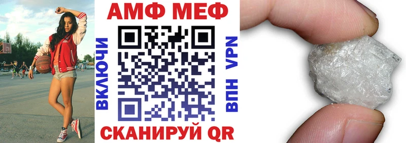 Amphetamine 97% omg ТОР Маркс