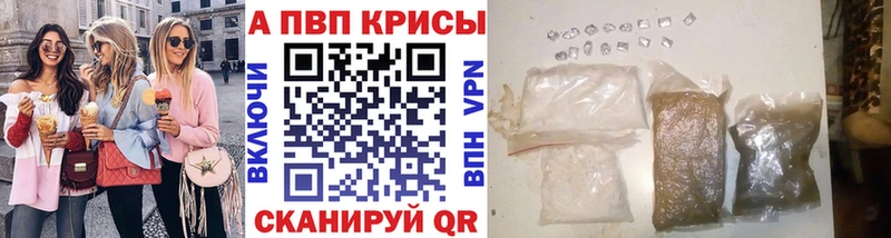 A PVP Соль  Маркс 
