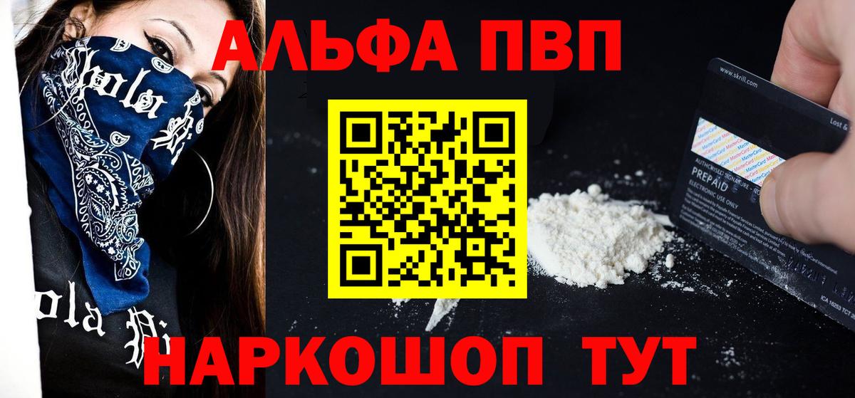 A PVP кристаллы Маркс