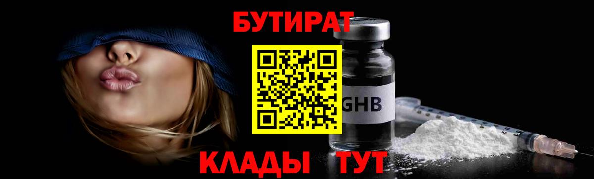БУТИРАТ оксана Маркс