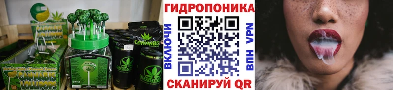 KRAKEN tor  купить  цена  Маркс  Cannafood марихуана 
