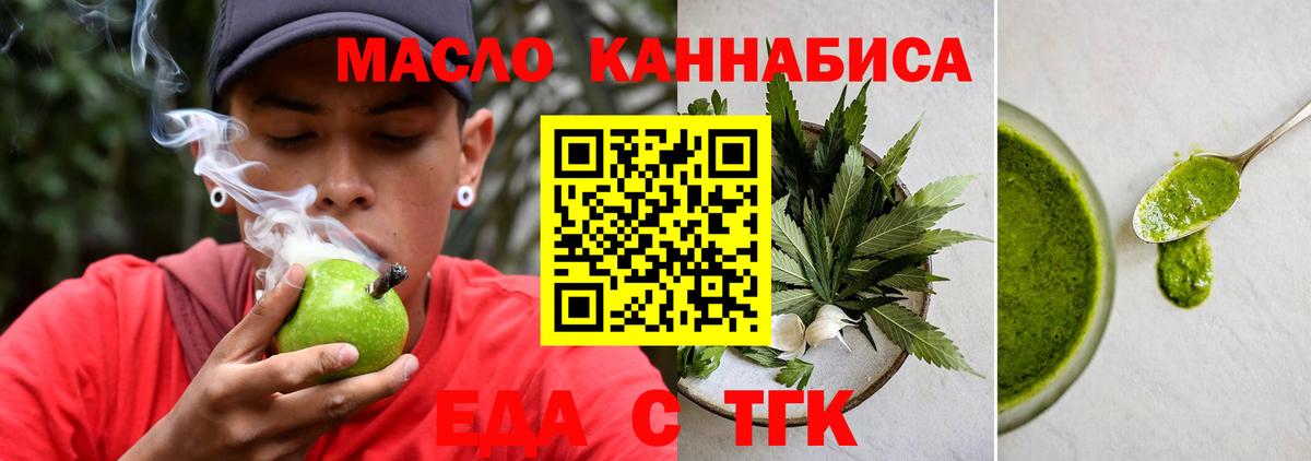 Canna-Cookies конопля  Маркс 