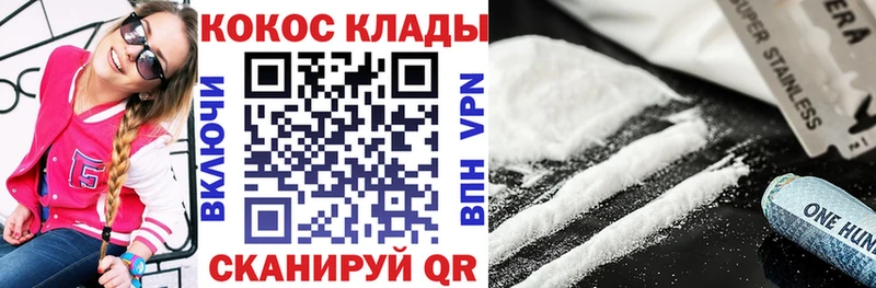 КОКАИН Перу  Маркс 