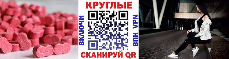 Ecstasy бентли  Маркс 