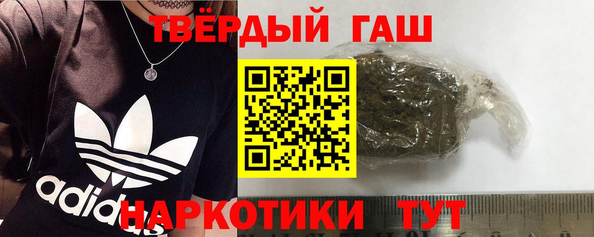 ГАШ хэш  Маркс  ГАШ  ГАШ hashish 