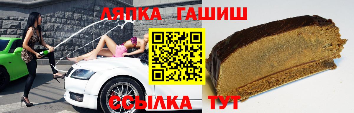 Маркс  ГАШИШ Premium  Вход с VPN  ГАШ ice o lator 