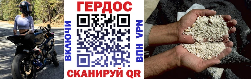 ГЕРОИН Heroin  Маркс 