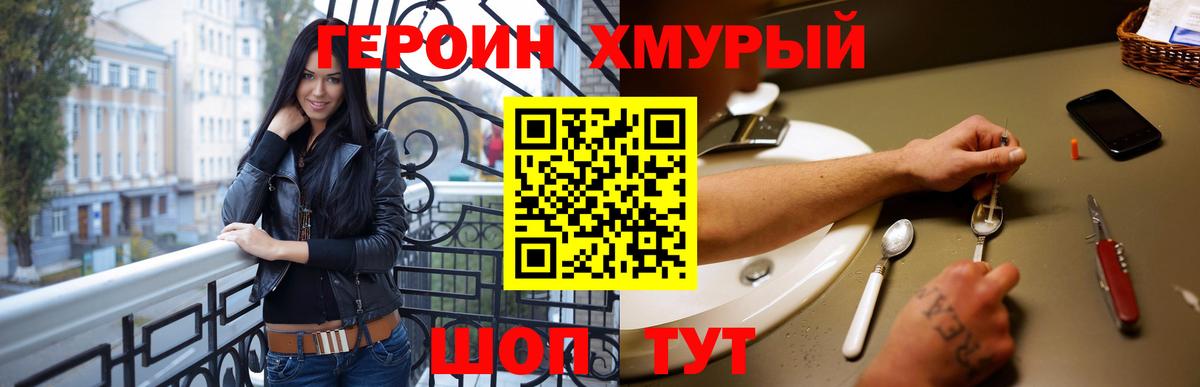 Героин  Маркс  ГЕРОИН VHQ 