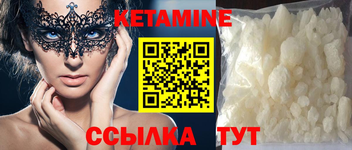 КЕТАМИН ketamine  shop телеграм  Кетамин ketamine  Маркс 