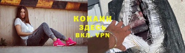 тгк Волоколамск