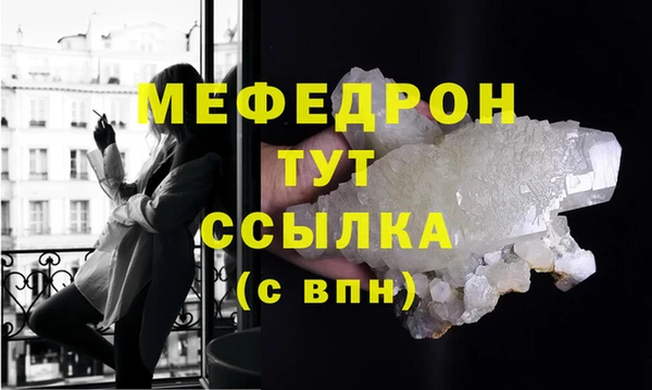 трава Волосово