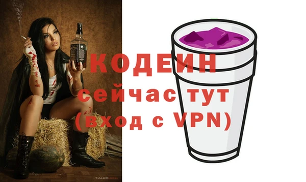тгк Волоколамск
