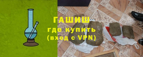 трава Волосово