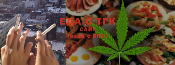 соль курить ск Володарск