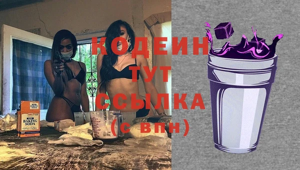 трава Волосово