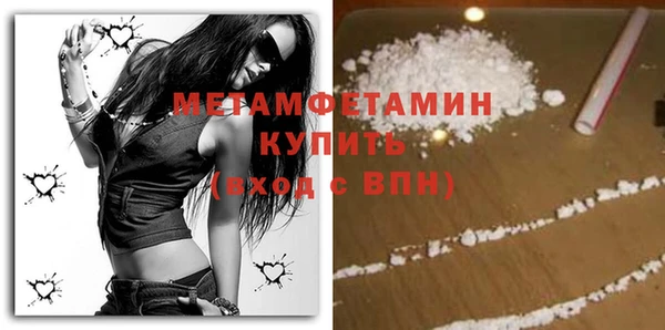 тгк Волоколамск