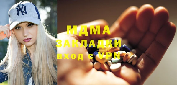 тгк Волоколамск