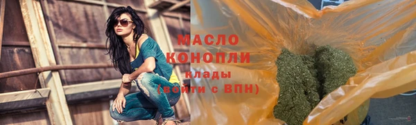 соль курить ск Володарск