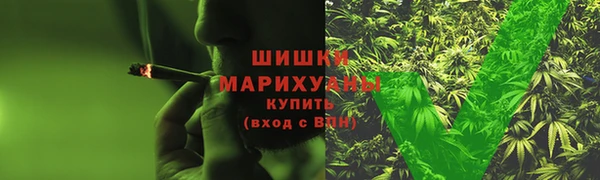 трава Волосово