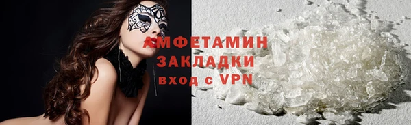 трава Волосово