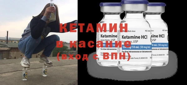 трава Волосово
