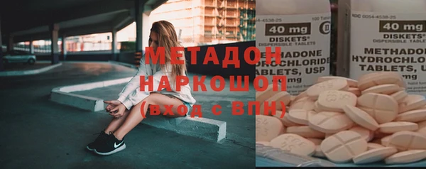 соль курить ск Володарск