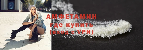 соль курить ск Володарск
