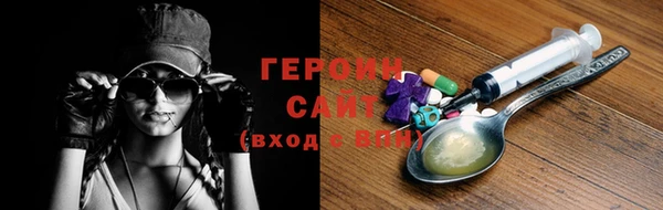 тгк Волоколамск