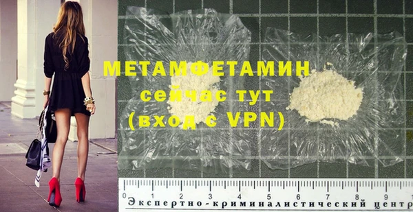 тгк Волоколамск