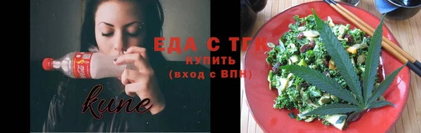 трава Волосово