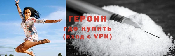 тгк Волоколамск