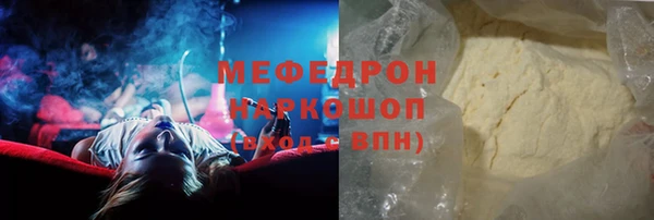соль курить ск Володарск