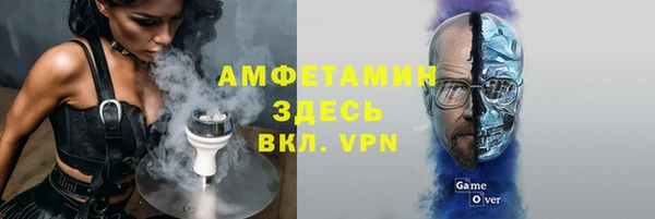 тгк Волоколамск