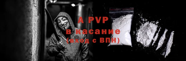 трава Волосово