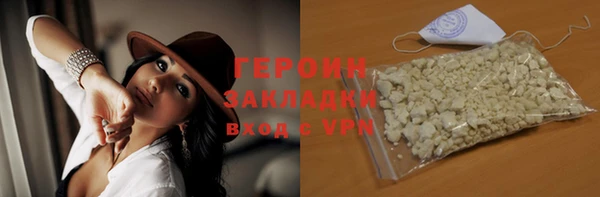 трава Волосово