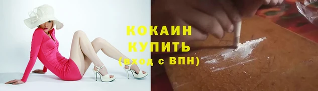 кокс Вязники