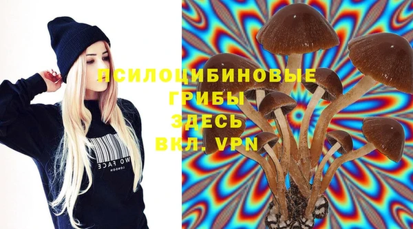 трава Волосово