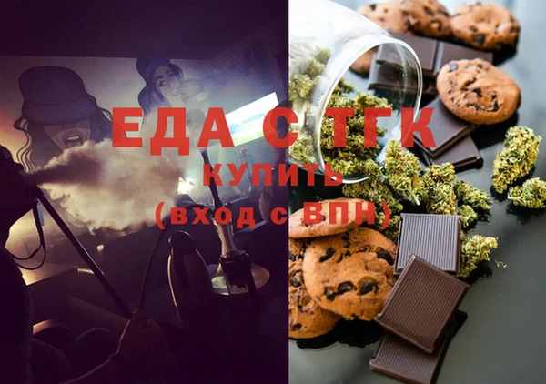 соль курить ск Володарск