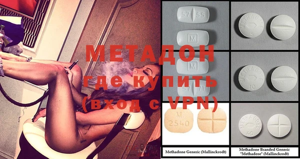 трава Волосово