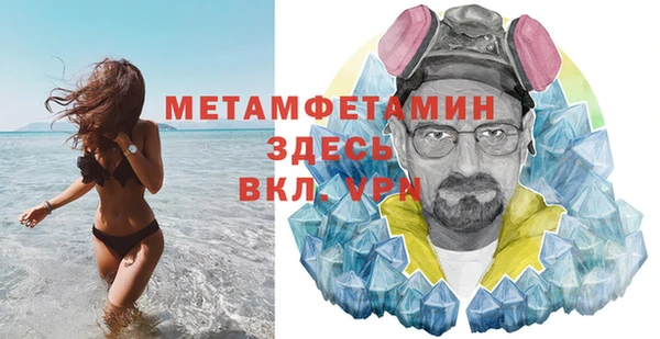трава Волосово