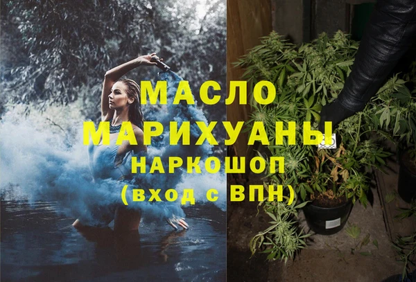 трава Волосово