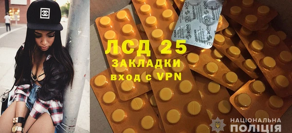 тгк Волоколамск