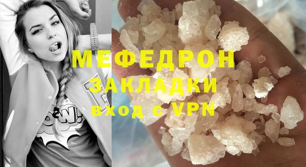 соль курить ск Володарск