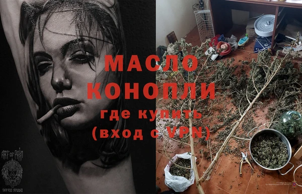 тгк Волоколамск