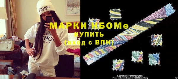 соль курить ск Володарск