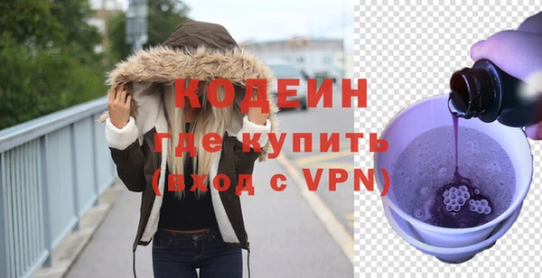 трава Волосово