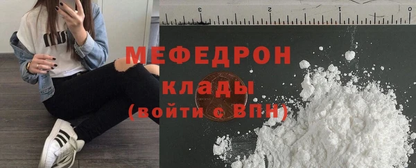 трава Волосово