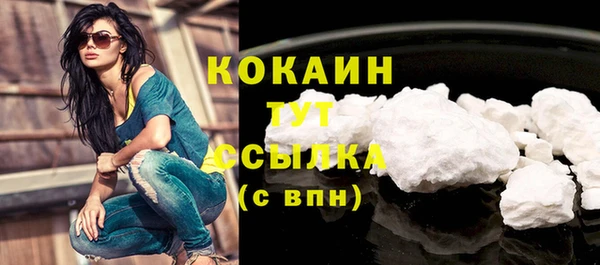 тгк Волоколамск