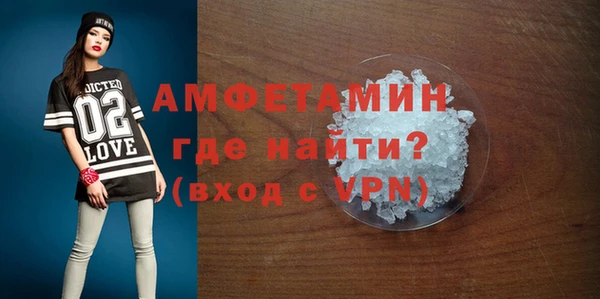 тгк Волоколамск